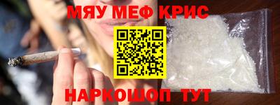 прущий лед Мариинск