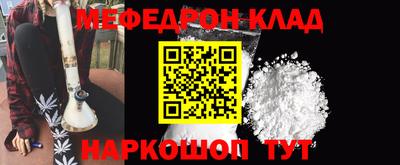 амфетамин Можайск