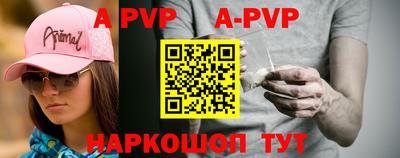 ALPHA-PVP Моздок