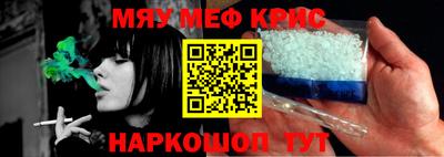 амфетамин Можайск
