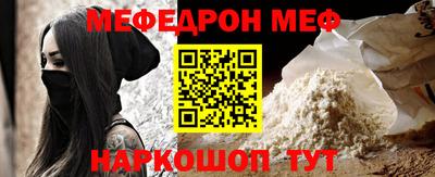 ALPHA-PVP Моздок