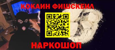 экстази Малоярославец