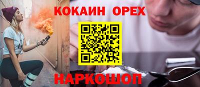 дурь Можга