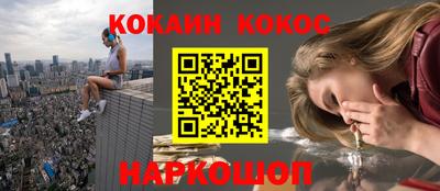 амфетамин Можайск