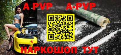 амфетамин Можайск