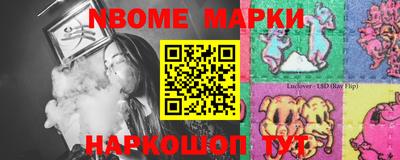 ALPHA-PVP Моздок