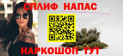 ALPHA-PVP Моздок
