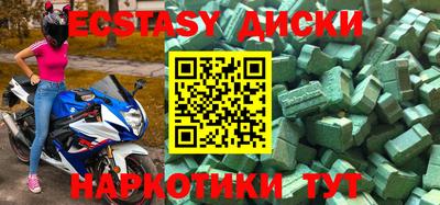 амфетамин Можайск