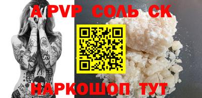 амфетамин Можайск