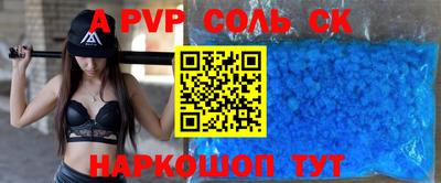 экстази Малоярославец
