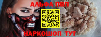 прущий лед Мариинск