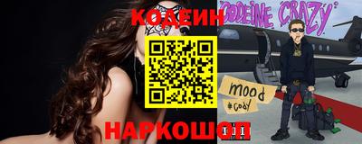 амфетамин Можайск