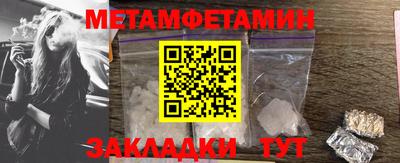 ALPHA-PVP Моздок