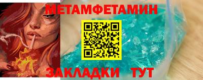 прущий лед Мариинск