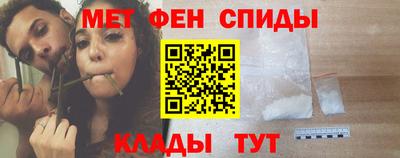 амфетамин Можайск