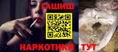 амфетамин Можайск