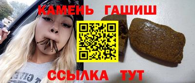 амфетамин Можайск