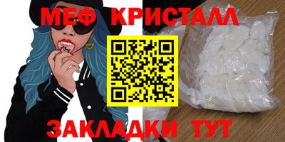 герыч Малгобек