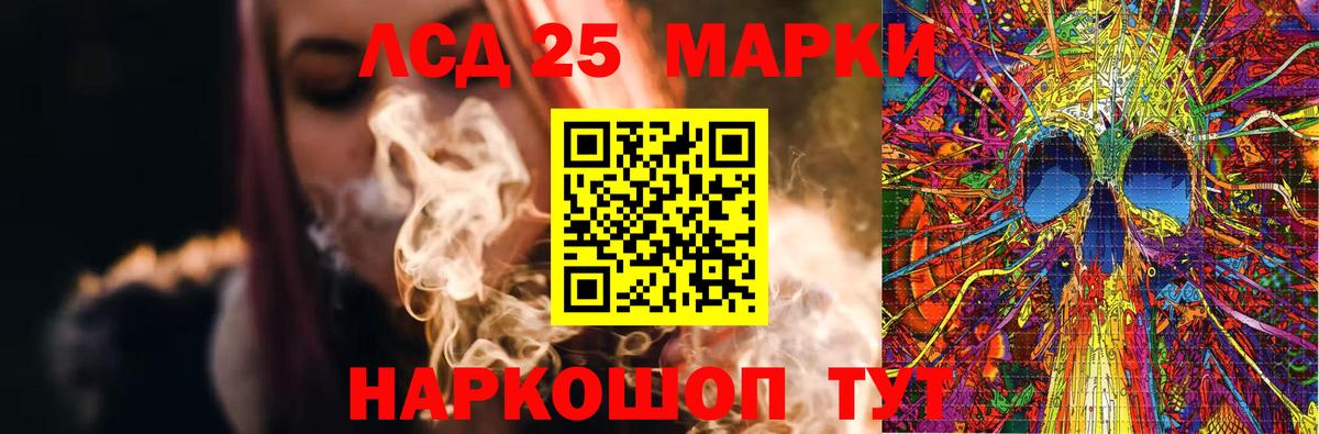 mega ONION  Вход с VPN  LSD-25 экстази кислота  Уссурийск  ЛСД экстази ecstasy 