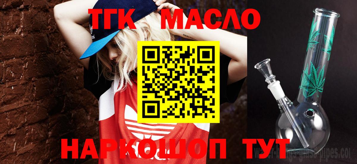 Канабис  Вход с VPN  ГАШ  Меф МЯУ МЯУ   Cocaine  ГАШИШ  Уссурийск  Меф 