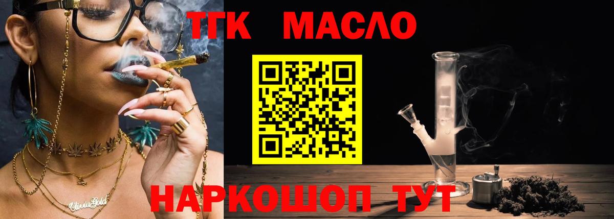 Уссурийск  ТГК концентрат  Вход с VPN 